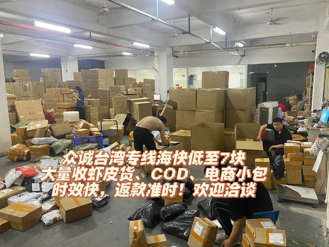 最快5天送达!福建上线台湾至大年夜陆专线快递 人工智能 最快5天送达!福建上线台湾至大年夜陆专线快递 最快5天送达!福建上线台湾至大年夜陆专线快递 人工智能