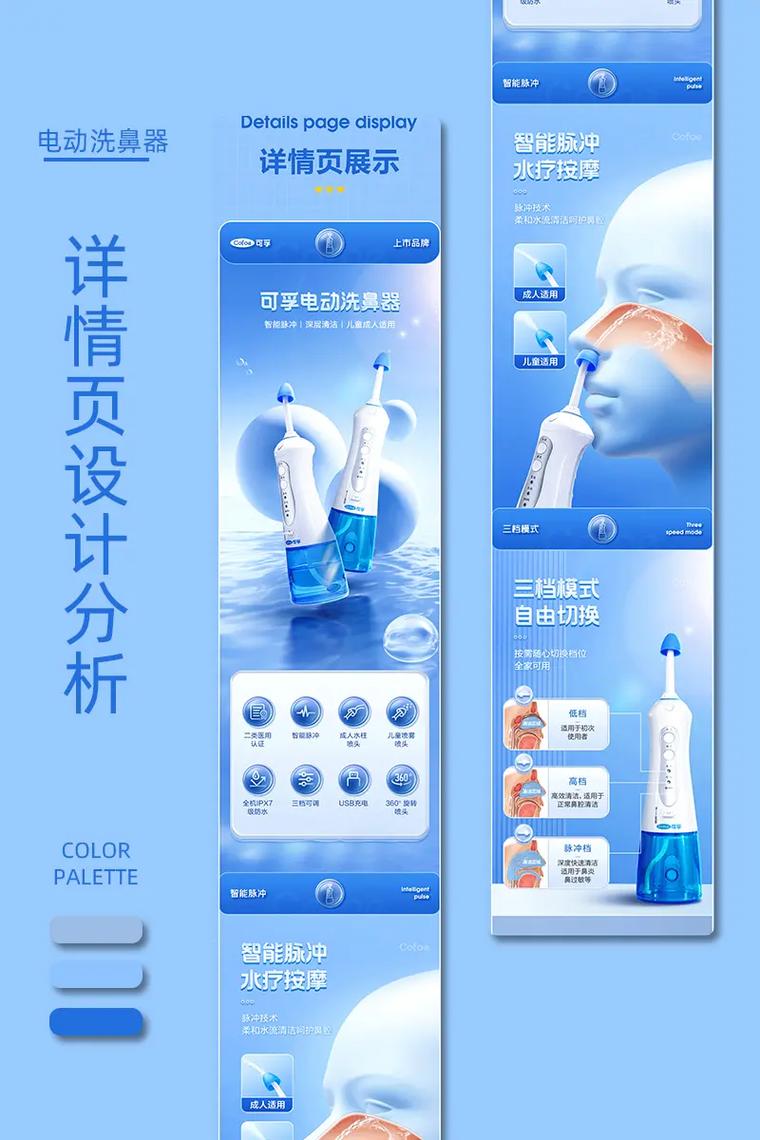 喷鼻香港人在哪些电商平台买器械？实体店也受影响？ 喷鼻香港人在哪些电商平台买器械？实体店也受影响？ 智能科技