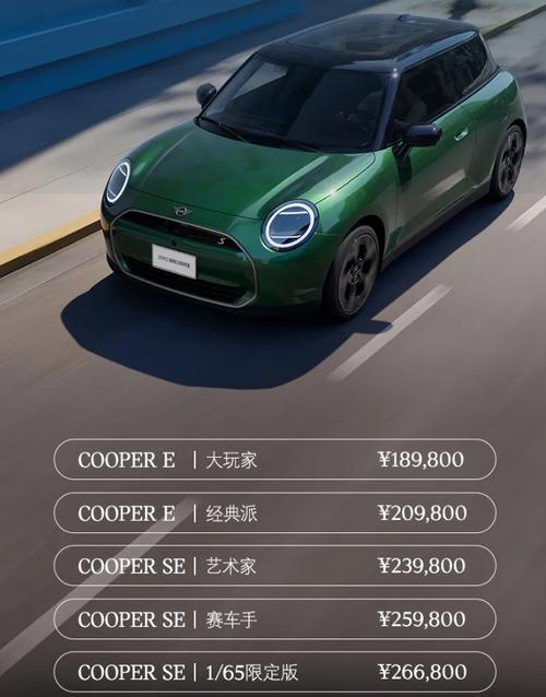 电动MINI Cooper比拟smart 精灵1：经典小车再战电动时代|测评 电动MINI Cooper比拟smart 精灵1：经典小车再战电动时代|测评 人工智能