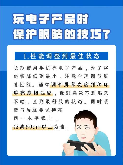 长时间运用电子产品若何保护眼睛?眼科年夜夫:这3招有效预防。 人工智能 长时间运用电子产品若何保护眼睛?眼科年夜夫:这3招有效预防。 长时间运用电子产品若何保护眼睛?眼科年夜夫:这3招有效预防。 人工智能