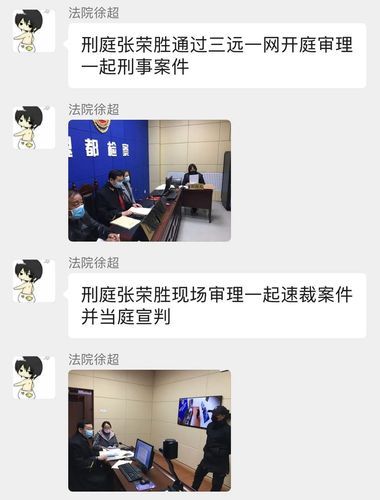 在家加工电子产品就能赚钱?魏都法院判决一路网招“代加工”诱骗案 互联通信 在家加工电子产品就能赚钱?魏都法院判决一路网招“代加工”诱骗案 在家加工电子产品就能赚钱?魏都法院判决一路网招“代加工”诱骗案 互联通信