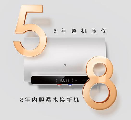 到手价仅为999元小米米家智能电热水器N1上架京东商城 人工智能 到手价仅为999元小米米家智能电热水器N1上架京东商城 到手价仅为999元小米米家智能电热水器N1上架京东商城 人工智能