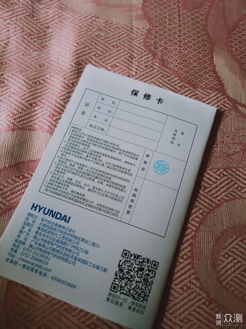 二维码产品保修卡和操作说明书 智能科技 二维码产品保修卡和操作说明书 二维码产品保修卡和操作说明书 智能科技