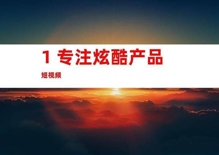 姑苏专业拍摄制作!炫酷产品短视频打造企业宣传片和产品广告片 互联通信 姑苏专业拍摄制作!炫酷产品短视频打造企业宣传片和产品广告片 姑苏专业拍摄制作!炫酷产品短视频打造企业宣传片和产品广告片 互联通信