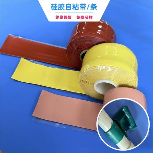 电力电气胶带产品--硅橡胶自粘带的特点与应用 智能科技 电力电气胶带产品--硅橡胶自粘带的特点与应用 电力电气胶带产品--硅橡胶自粘带的特点与应用 智能科技