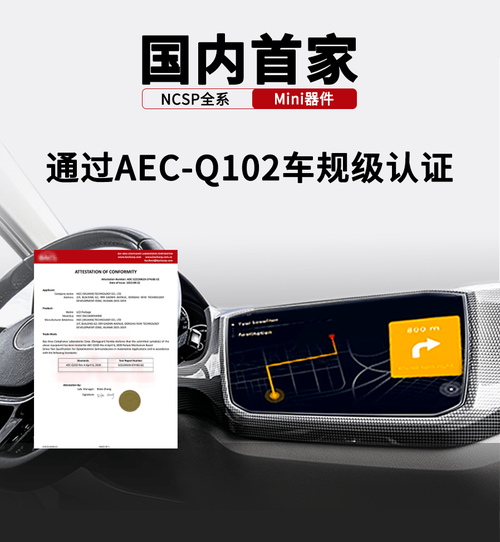 AEC-Q102高温高湿试验确保汽车电子产品稳定靠得住 人工智能 AEC-Q102高温高湿试验确保汽车电子产品稳定靠得住 AEC-Q102高温高湿试验确保汽车电子产品稳定靠得住 人工智能