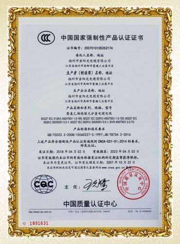 7种产品强制性产品认证!与你有关! 智能家居 7种产品强制性产品认证!与你有关! 7种产品强制性产品认证!与你有关! 智能家居