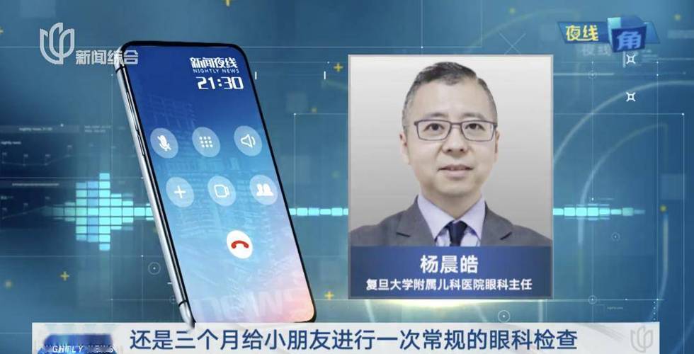 网红“近视神药”获批上市曾被炒到6倍价格!但年夜夫提醒→ 智能科技 网红“近视神药”获批上市曾被炒到6倍价格!但年夜夫提醒→ 网红“近视神药”获批上市曾被炒到6倍价格!但年夜夫提醒→ 智能科技