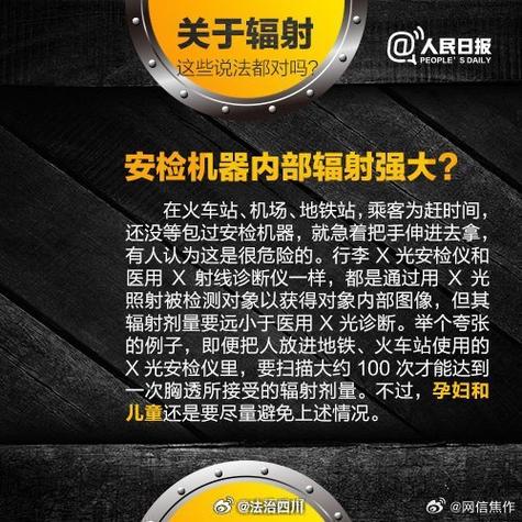 6种常见家电或导致辐射超标!要按期检测辐射做好3点防护方法! 互联通信 6种常见家电或导致辐射超标!要按期检测辐射做好3点防护方法! 6种常见家电或导致辐射超标!要按期检测辐射做好3点防护方法! 互联通信