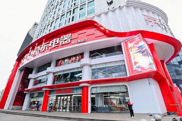 视频 | 京东城市旗舰店来深圳啦!就在福田华强北! 智能科技 视频 | 京东城市旗舰店来深圳啦!就在福田华强北! 视频 | 京东城市旗舰店来深圳啦!就在福田华强北! 智能科技