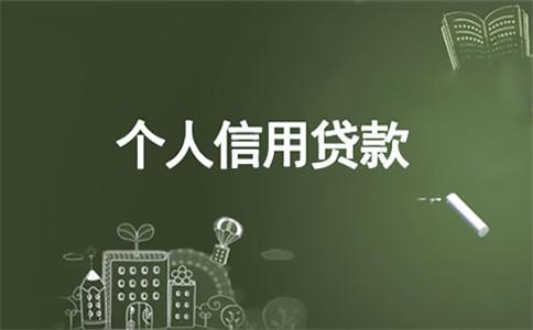 纯线上房产典质贷款有吗? 人工智能 纯线上房产典质贷款有吗? 纯线上房产典质贷款有吗? 人工智能