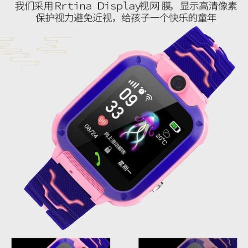 10款儿童电话手表App测评:部分手表可能被儿童钻马脚查看色情、暴力信息 互联通信 10款儿童电话手表App测评:部分手表可能被儿童钻马脚查看色情、暴力信息 10款儿童电话手表App测评:部分手表可能被儿童钻马脚查看色情、暴力信息 互联通信