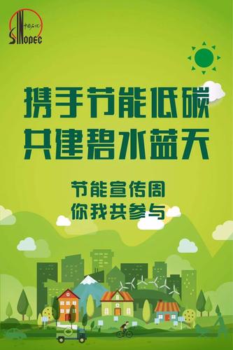 宣告10项新技能新产品!这场活动聚焦节能环保领域高价值成果 智能家居 宣告10项新技能新产品!这场活动聚焦节能环保领域高价值成果 宣告10项新技能新产品!这场活动聚焦节能环保领域高价值成果 智能家居