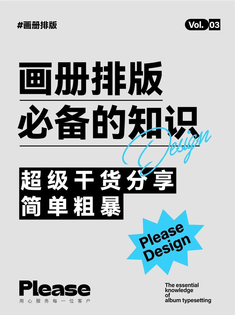 干货:电子产品图册若何制作?分享一个免费对象 智能家居 干货:电子产品图册若何制作?分享一个免费对象 干货:电子产品图册若何制作?分享一个免费对象 智能家居
