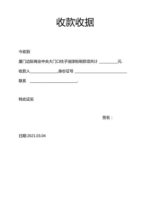 电子收据太方便了!想开若干张开若干!一键转发省时省力... 智能科技 电子收据太方便了!想开若干张开若干!一键转发省时省力... 电子收据太方便了!想开若干张开若干!一键转发省时省力... 智能科技