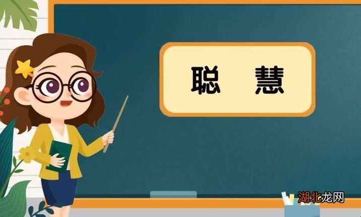 中小学的电子书包 、聪慧教室 为啥夭折ESWI聪慧教室为何长盛不衰 人工智能 中小学的电子书包 、聪慧教室 为啥夭折ESWI聪慧教室为何长盛不衰 中小学的电子书包 、聪慧教室 为啥夭折ESWI聪慧教室为何长盛不衰 人工智能