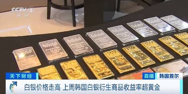 国际金价刷新历史高点韩国国内金价走高!迷你黄金产品在韩国走俏 互联通信 国际金价刷新历史高点韩国国内金价走高!迷你黄金产品在韩国走俏 国际金价刷新历史高点韩国国内金价走高!迷你黄金产品在韩国走俏 互联通信