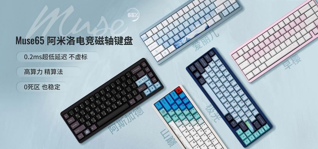 绝对涨姿势:42款机械键盘轴体一次看个够! 互联通信 绝对涨姿势:42款机械键盘轴体一次看个够! 绝对涨姿势:42款机械键盘轴体一次看个够! 互联通信