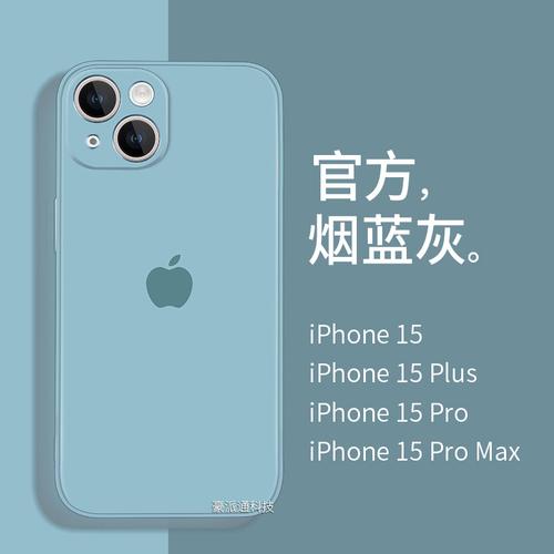 苹果iPhone 15/Pro系列硅胶保护套上手:8种颜色售价399元 智能家居 苹果iPhone 15/Pro系列硅胶保护套上手:8种颜色售价399元 苹果iPhone 15/Pro系列硅胶保护套上手:8种颜色售价399元 智能家居