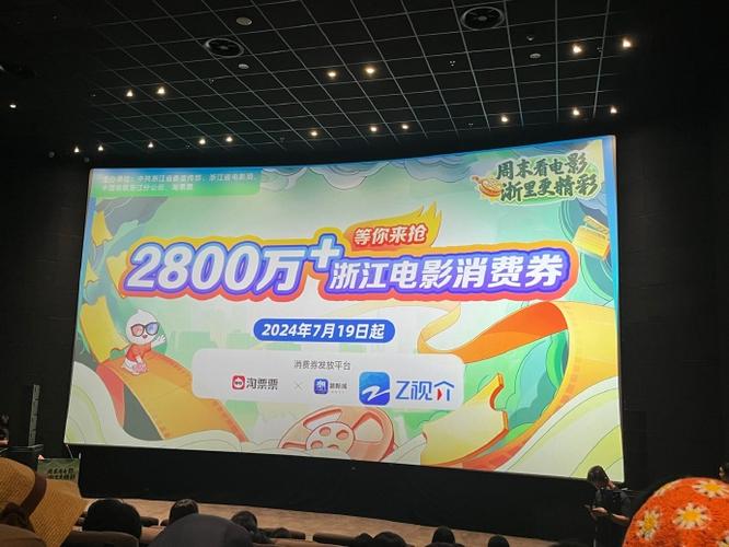 全省总额超2800万消费券来了! 人工智能 全省总额超2800万消费券来了! 全省总额超2800万消费券来了! 人工智能