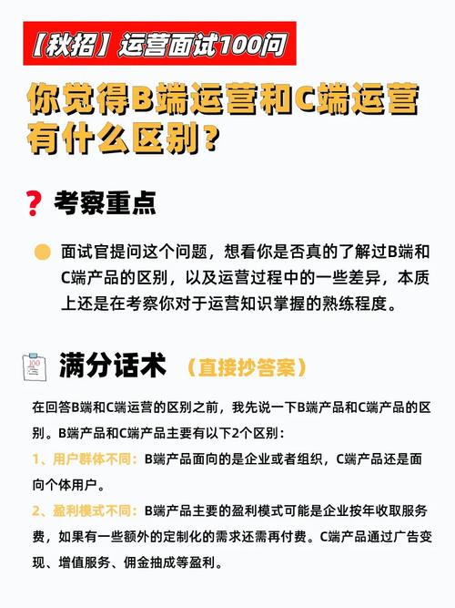 产品小白进阶路01:C端、B端、G端产品浅析 人工智能 产品小白进阶路01:C端、B端、G端产品浅析 产品小白进阶路01:C端、B端、G端产品浅析 人工智能