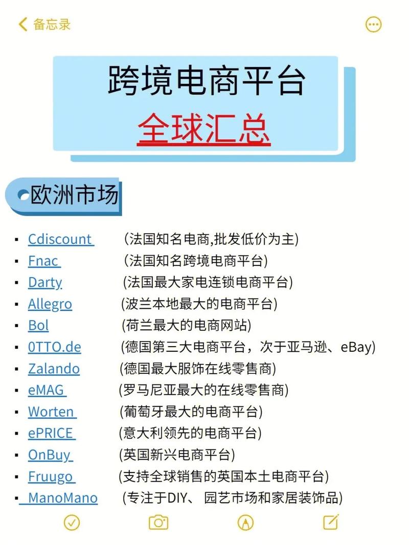 韩国外贸跨境电商平台有哪些?韩国十大年夜跨境出口电商平台最新排名 智能科技 韩国外贸跨境电商平台有哪些?韩国十大年夜跨境出口电商平台最新排名 韩国外贸跨境电商平台有哪些?韩国十大年夜跨境出口电商平台最新排名 智能科技