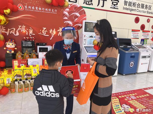 东阿农商银行:精准营销重点打破力促电子银行营业快速成长 人工智能 东阿农商银行:精准营销重点打破力促电子银行营业快速成长 东阿农商银行:精准营销重点打破力促电子银行营业快速成长 人工智能