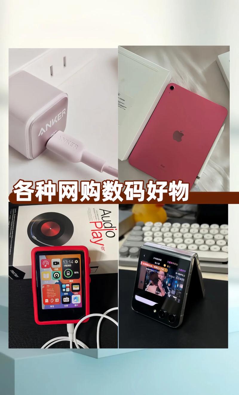 三千块能买到若何的数码好物数码老司机带你盘点 互联通信 三千块能买到若何的数码好物数码老司机带你盘点 三千块能买到若何的数码好物数码老司机带你盘点 互联通信