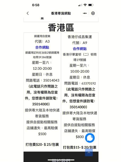 若何从喷鼻香港寄快递到大年夜陆? 智能科技 若何从喷鼻香港寄快递到大年夜陆? 若何从喷鼻香港寄快递到大年夜陆? 智能科技