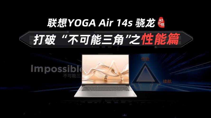 PC行业半年回忆:联想销量遥遥领先AI要成电脑最大年夜卖点了? 智能家居 PC行业半年回忆:联想销量遥遥领先AI要成电脑最大年夜卖点了? PC行业半年回忆:联想销量遥遥领先AI要成电脑最大年夜卖点了? 智能家居