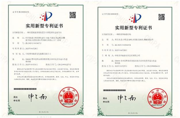 振邦智能获得实用新型专利授权:“可灯光调节和按键检测的复用电路及电子产品” 智能科技 振邦智能获得实用新型专利授权:“可灯光调节和按键检测的复用电路及电子产品” 振邦智能获得实用新型专利授权:“可灯光调节和按键检测的复用电路及电子产品” 智能科技