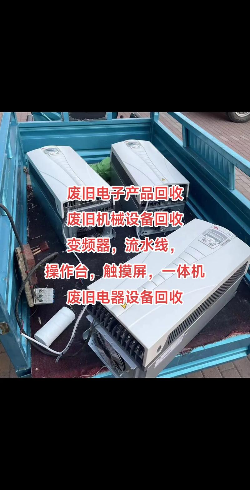 废旧电子产品若何处理?(废旧电子产品若何处理掉落) 人工智能 废旧电子产品若何处理?(废旧电子产品若何处理掉落) 废旧电子产品若何处理?(废旧电子产品若何处理掉落) 人工智能