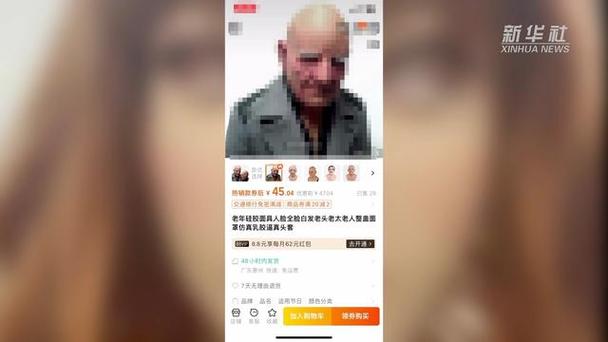 曝光!“易容”换脸作案!真能骗过门禁、攻破手机?记者实测…… 智能科技 曝光!“易容”换脸作案!真能骗过门禁、攻破手机?记者实测…… 曝光!“易容”换脸作案!真能骗过门禁、攻破手机?记者实测…… 智能科技