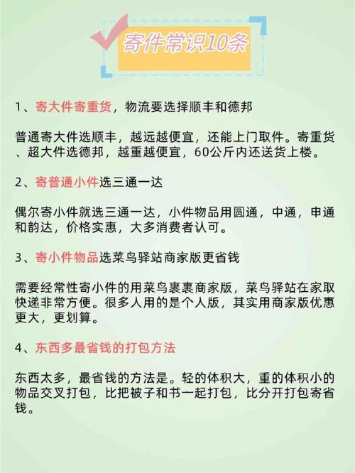 爱心汇成0.8吨重量!姑苏“常识快递”发往新疆 智能家居 爱心汇成0.8吨重量!姑苏“常识快递”发往新疆 爱心汇成0.8吨重量!姑苏“常识快递”发往新疆 智能家居