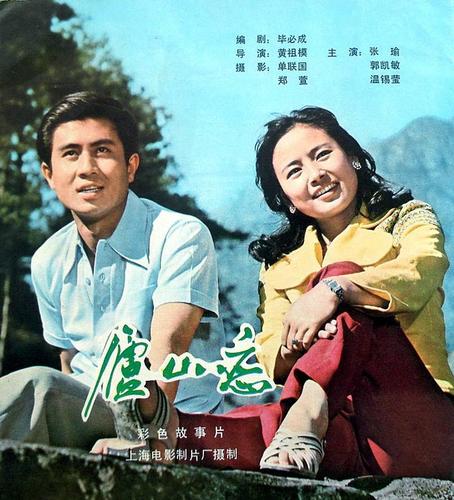 视频效果增强技能 vivo助力40年经典影片《庐山恋》4K版本重现 互联通信 视频效果增强技能 vivo助力40年经典影片《庐山恋》4K版本重现 视频效果增强技能 vivo助力40年经典影片《庐山恋》4K版本重现 互联通信