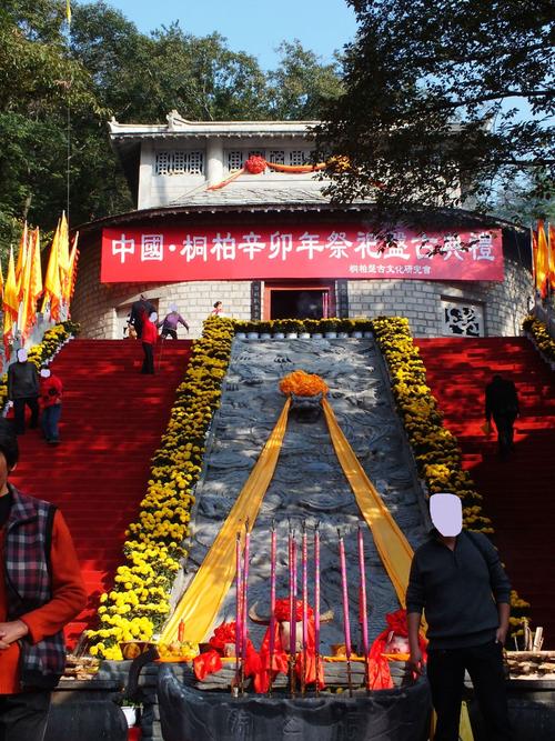盘古之乡话重阳 中国·桐柏辛丑年敬拜盘古典礼隆重举行 人工智能 盘古之乡话重阳 中国·桐柏辛丑年敬拜盘古典礼隆重举行 盘古之乡话重阳 中国·桐柏辛丑年敬拜盘古典礼隆重举行 人工智能