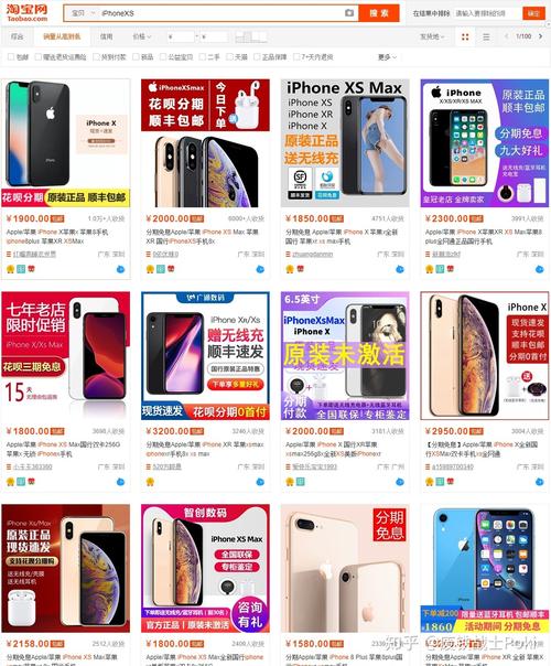 买二手手机哪个平台更靠谱? 智能科技 买二手手机哪个平台更靠谱? 买二手手机哪个平台更靠谱? 智能科技