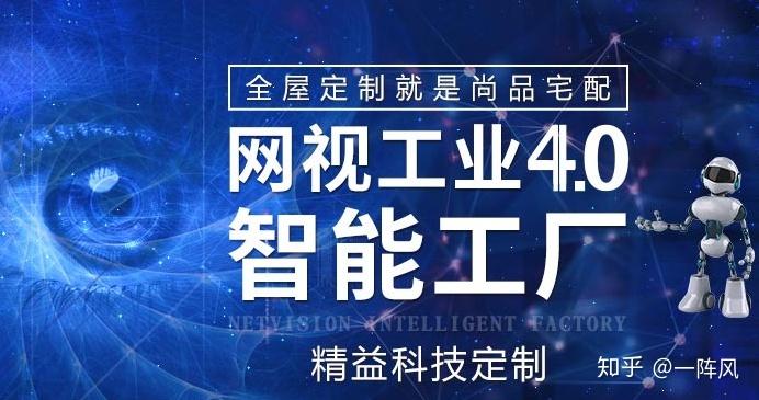尚品宅配:这两家公司主营智能家居产品 人工智能 尚品宅配:这两家公司主营智能家居产品 尚品宅配:这两家公司主营智能家居产品 人工智能