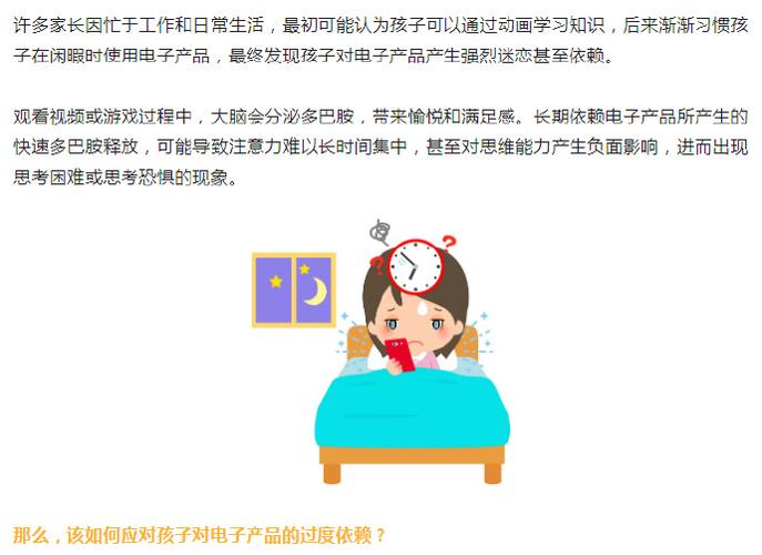 孩子抱着电子产品不放怎么办?家长可以试试这些方法 智能家居 孩子抱着电子产品不放怎么办?家长可以试试这些方法 孩子抱着电子产品不放怎么办?家长可以试试这些方法 智能家居