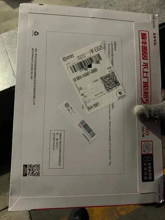 付完尾款5分45秒就收货!快递到底是咋做到的? 人工智能 付完尾款5分45秒就收货!快递到底是咋做到的? 付完尾款5分45秒就收货!快递到底是咋做到的? 人工智能