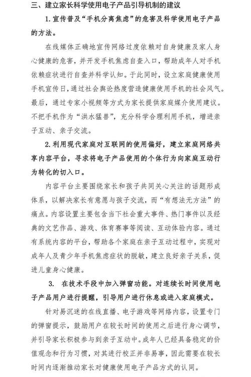 教父母运用电子产品时是什么样的感想沾染?网友的评论引起切切共鸣 互联通信 教父母运用电子产品时是什么样的感想沾染?网友的评论引起切切共鸣 教父母运用电子产品时是什么样的感想沾染?网友的评论引起切切共鸣 互联通信