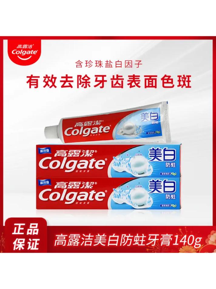 全球十大年夜牙膏品牌推荐防蛀美白呵护牙齿 智能家居 全球十大年夜牙膏品牌推荐防蛀美白呵护牙齿 全球十大年夜牙膏品牌推荐防蛀美白呵护牙齿 智能家居