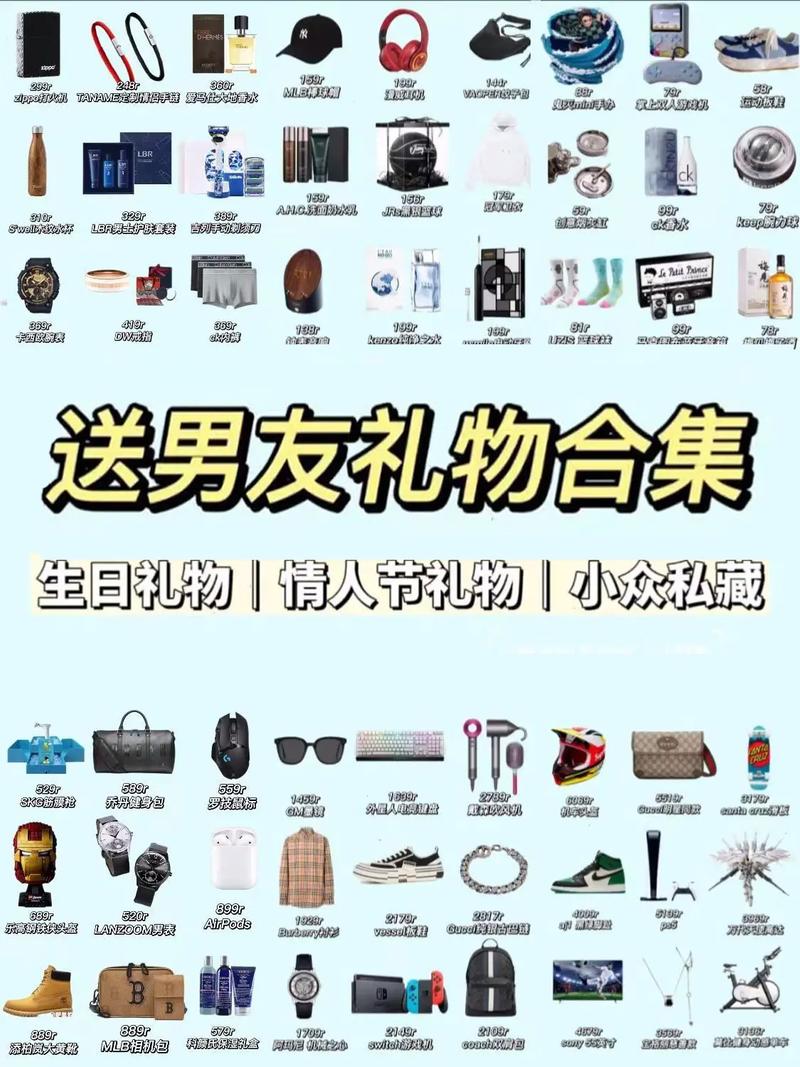 送男生 | 适合送男生同伙、男友的礼物推荐 智能家居 送男生 | 适合送男生同伙、男友的礼物推荐 送男生 | 适合送男生同伙、男友的礼物推荐 智能家居