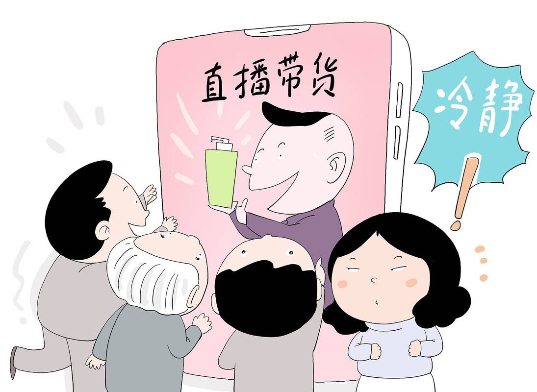 贵州电子商务云运营有限责任公司电商直播带货做事项目竞争性谈判通知书记 智能科技 贵州电子商务云运营有限责任公司电商直播带货做事项目竞争性谈判通知书记 贵州电子商务云运营有限责任公司电商直播带货做事项目竞争性谈判通知书记 智能科技