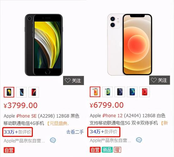 买二手手机平台有哪些平台?买二手手机在哪里买便宜又是正品 智能家居 买二手手机平台有哪些平台?买二手手机在哪里买便宜又是正品 买二手手机平台有哪些平台?买二手手机在哪里买便宜又是正品 智能家居