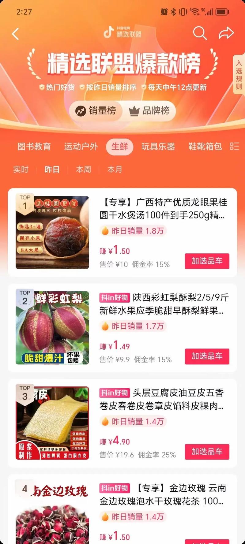 独家 | 淘宝系产品首次入驻微信小轨范“亲友省钱购”内测 智能家居 独家 | 淘宝系产品首次入驻微信小轨范“亲友省钱购”内测 独家 | 淘宝系产品首次入驻微信小轨范“亲友省钱购”内测 智能家居
