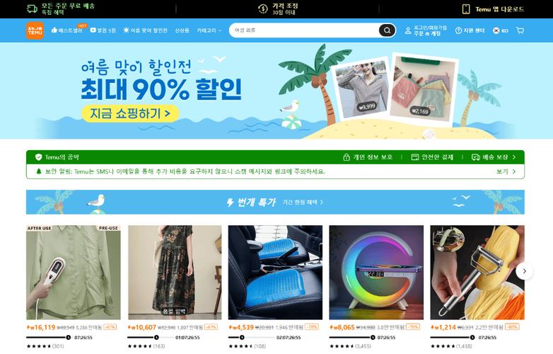 韩国“海淘”频年增长中国电商送来电子设备 互联通信 韩国“海淘”频年增长中国电商送来电子设备 韩国“海淘”频年增长中国电商送来电子设备 互联通信