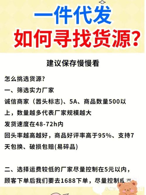 海外对象家电产品货源代发全解析:流程、优势、留心事项 人工智能 海外对象家电产品货源代发全解析:流程、优势、留心事项 海外对象家电产品货源代发全解析:流程、优势、留心事项 人工智能