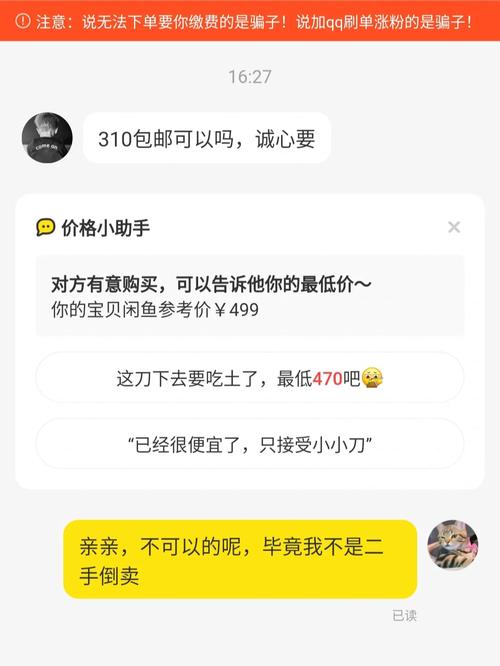 我用港版闲鱼买二手物品真上瘾 智能家居 我用港版闲鱼买二手物品真上瘾 我用港版闲鱼买二手物品真上瘾 智能家居