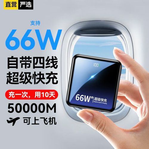 充电宝出口欧洲需要什么认证? 智能科技 充电宝出口欧洲需要什么认证? 充电宝出口欧洲需要什么认证? 智能科技